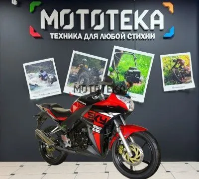 Мотоцикл дорожный Racer (Рейсер) RC300CS Skyway красный с ПТС